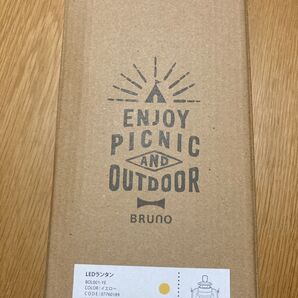 BRUNO LEDランタン イエロー 新品 未使用