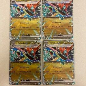 ポケカ まとめ セット