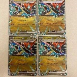 ポケカ まとめ セット