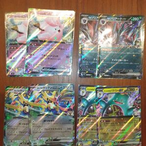 ポケカ まとめ セット