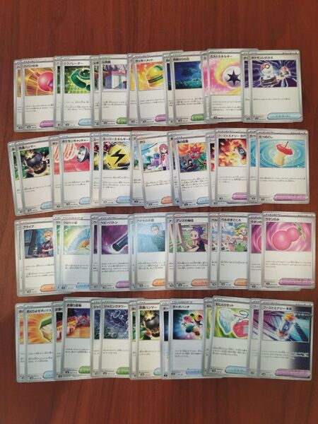 ポケカ まとめ セット