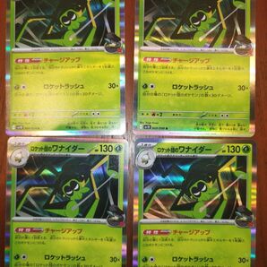 ポケカ まとめ セット