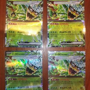 ポケカ まとめ セット