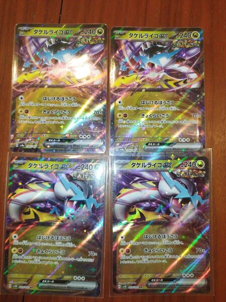 ポケカ まとめ セット