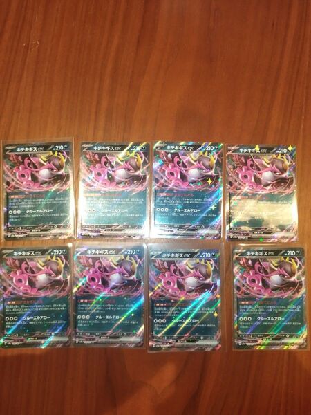 ポケカ まとめ セット