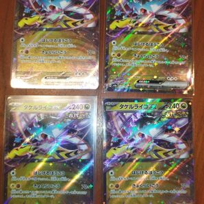 ポケカ まとめ セット