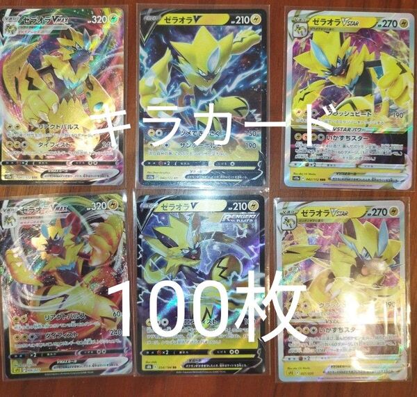 ポケカ まとめ セット