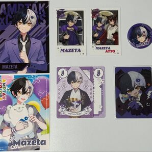 まぜ太くん グッズまとめ
