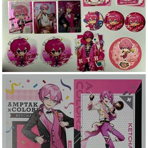 けちゃくん グッズまとめ