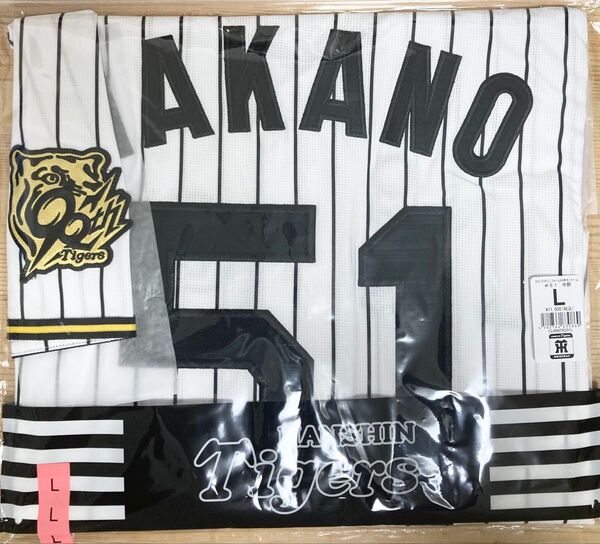 阪神タイガース 2025年度版 中野 レプリカユニフォーム Lミズノ 中野選手