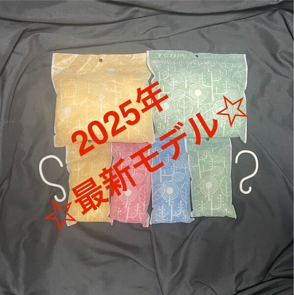 【最安】帝人 アクシア 除湿剤&消臭 乾っとソフトパックドライ 最新モデル 大2個 スリム4個 フック2個 ☆新品未使用☆