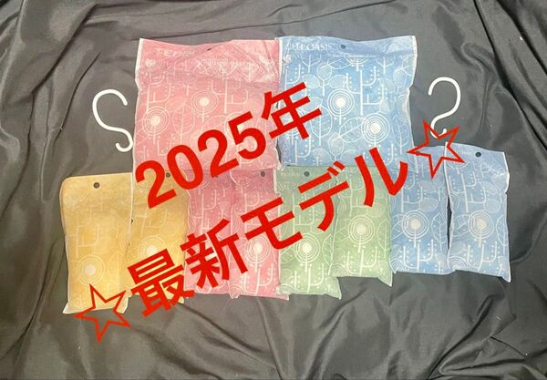 【最安】帝人 アクシア 除湿剤 &消臭 最新モデル 大2 スリム8 フック2☆新品未使用☆