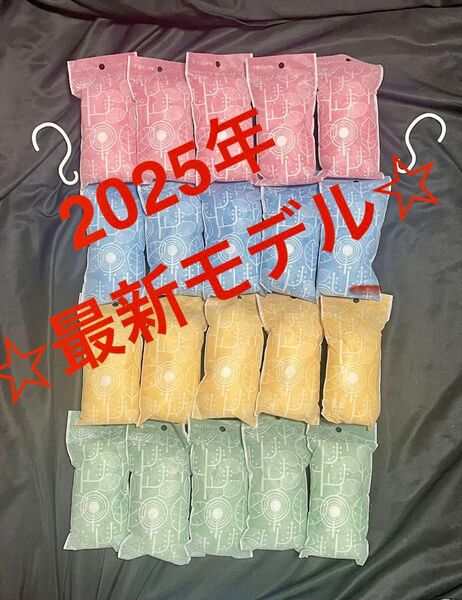 【最安値】最新モデル 帝人アクシア 除湿&消臭 乾っとソフトパックドライ スリム20個 フック2個☆新品未使用☆
