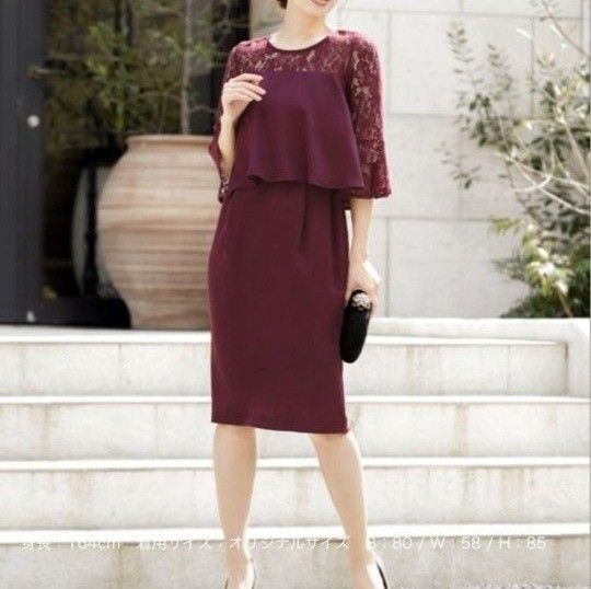GIRL ガール パーティドレス ワンピース ボルドー 3L レース 大きいサイズ 結婚式
