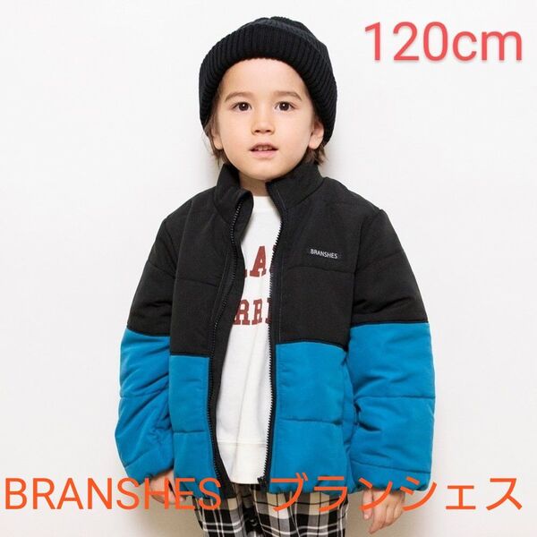 BRANSHES ブランシェス ブルゾン 配色中綿ジャケット ブラック 120cm あったか ジャケット 防寒 アウター