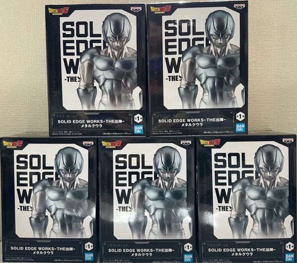 ドラゴンボールZ SOLID EDGE WORKS THE出陣 メタルクウラ