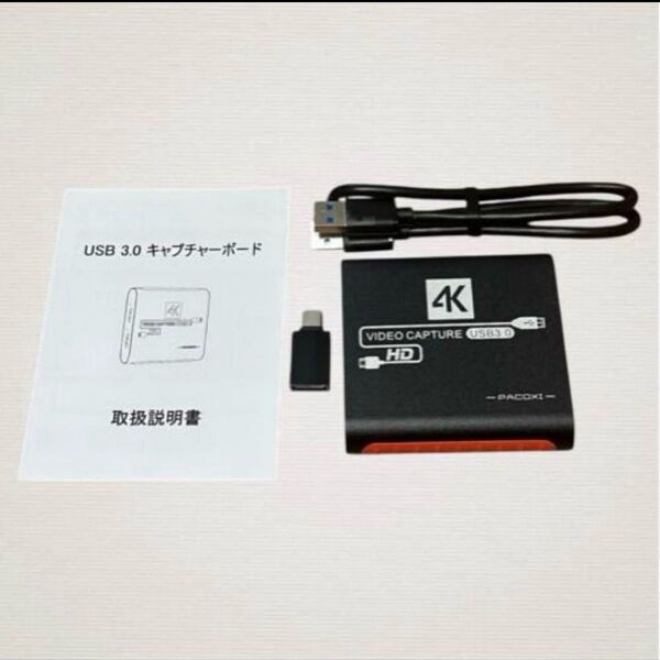 キャプチャーボード Switch対応 4K パススルー HDMI USB3.0