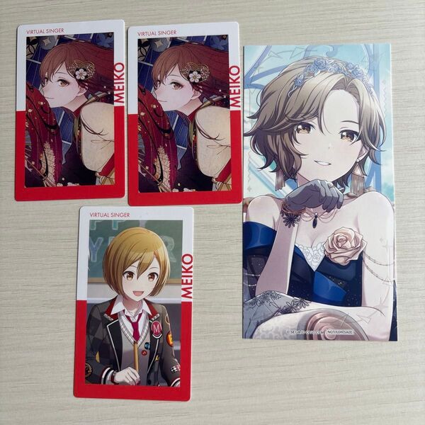 プロセカ MEIKO エピカ