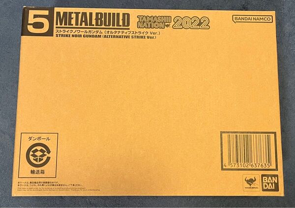 METAL BUILD ストライクノワールガンダム