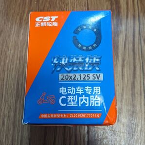 CST C型インナーチューブ SV 20インチ2.125 新品送料込み