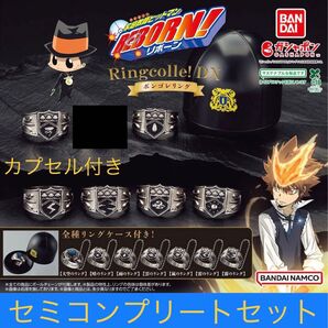 家庭教師ヒットマンREBORN(リボーン)! Ringcolle! DX ボンゴレリング 6種類セミコンプリートセット