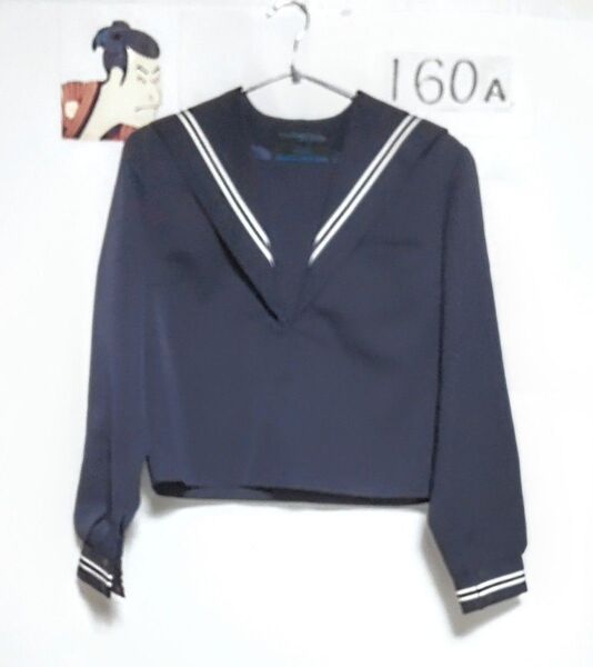 《特価》セーラー服 4号上着 中学 高校 冬物 通学制服 紺 2本線