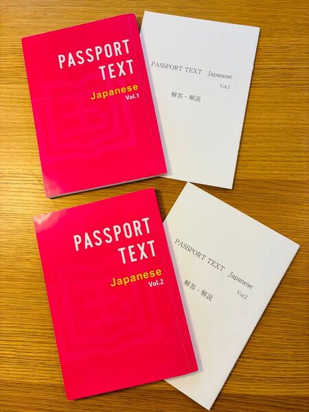 【未使用】国語 高校入試対策テキスト 2冊