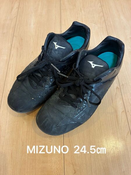ミズノ 野球 スパイク 黒 紐 24.5㎝