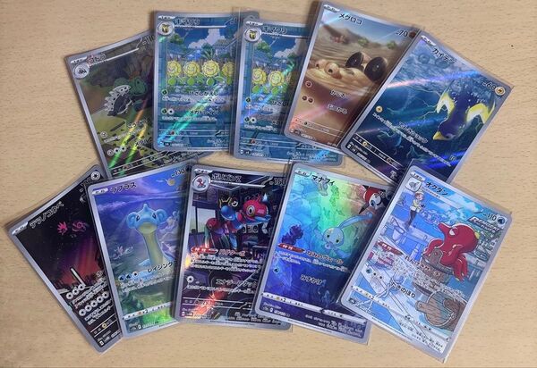 ポケモンカード AR 10枚 まとめ売り