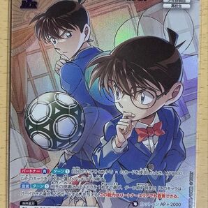 名探偵コナンカード 新たなる謎 MR 江戸川コナン& 工藤新一