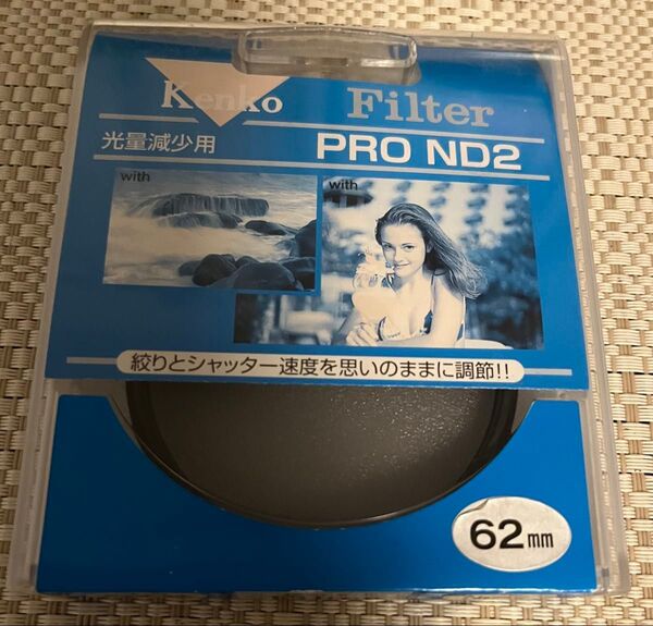 ケンコー レンズフィルター PRO ND2 62mm