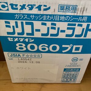 セメダイン シリコーンシーラント 8060プロ 5本