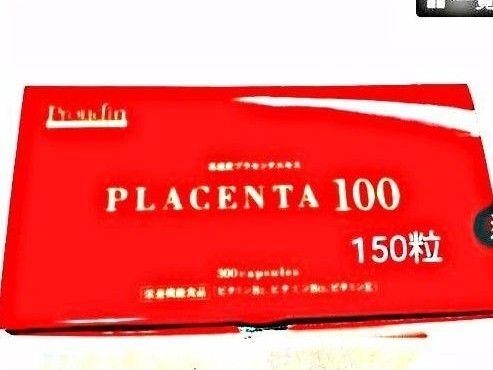 銀座ステファニー化粧品 プラセンタ100チャレンジパック5袋分合計 150粒