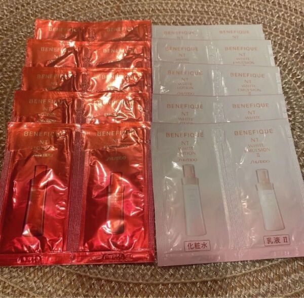 【新品未使用】資生堂 ベネフィーク 化粧水 乳液 エマルジョン ホワイト エマルジョン サンプル ローション 美容液