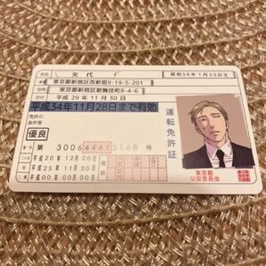 クーポン値引き中【新品未使用】囀る鳥は羽ばたかない ヨネダコウ 矢代 免許証 コミコミスタジオ 廃盤品 非売品