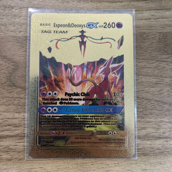 エーフィ&デオキシスGX 海外版ポケモンカード観賞用