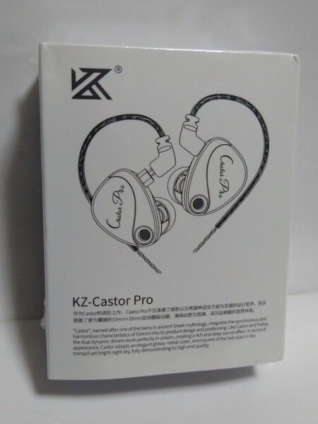 KZ Castor Pro ブラック 低音増強版 マイクなし 未開封品