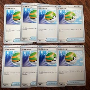 ポケモンカード ネストボール