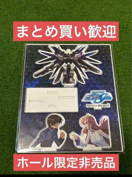 ガンダムSEED キラ ラクス キララク アクリルスタンド 景品 パチンコ