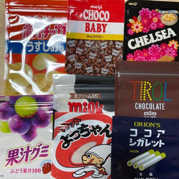 お菓子パッケージ ジップロック ジッパーバッグ おすそ分け袋 収納袋 小袋