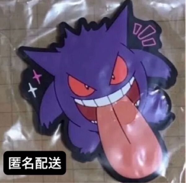 【未開封】一番くじ Pokmon Type:Ghost F賞 ラバーマグネット ゲンガー