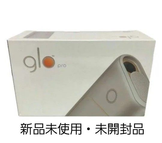 【新品未使用未開封品】☆レアカラー☆ グロープロ glo pro シャンパンゴールド