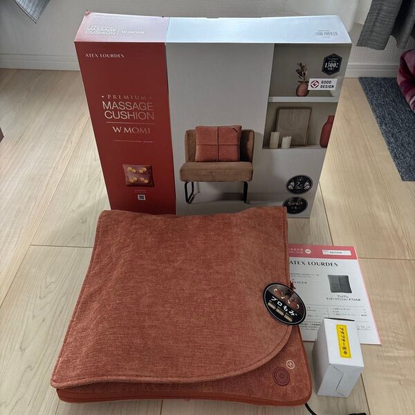 新品 アテックス ルルド プレミアム マッサージクッション ダブルもみ AX-HCL319rd