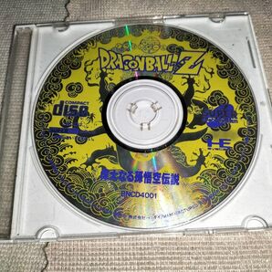 ドラゴンボール 偉大なる孫悟空伝説 PCエンジンソフト