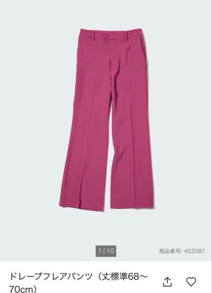 UNIQLO ユニクロ ドレープフレアパンツ 64