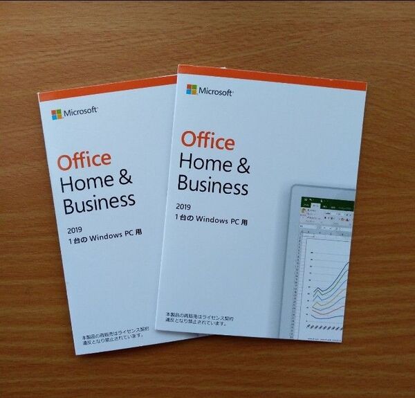 Microsoft Office home and business 2019 2枚セット