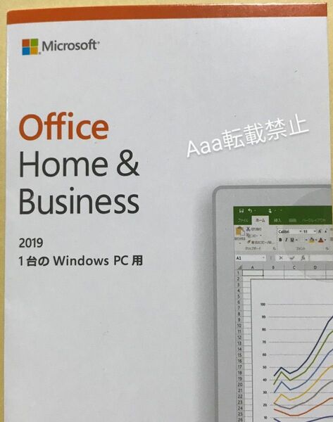 Microsoft Office Professional Plus 2021 for Windows