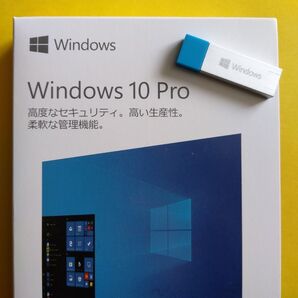 Microsoft Windows 10 Pro USB &プロダクトキー