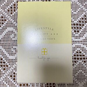 タオルギフト 未使用