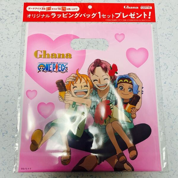 ロッテ ガーナ ワンピース ラッピングバッグ LOTTE Ghana